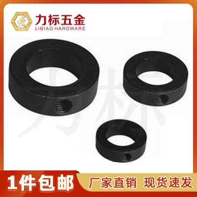 国标GB884螺钉锁紧挡圈 轴端挡圈 锁紧挡圈 紧圈锁紧螺母8-50
