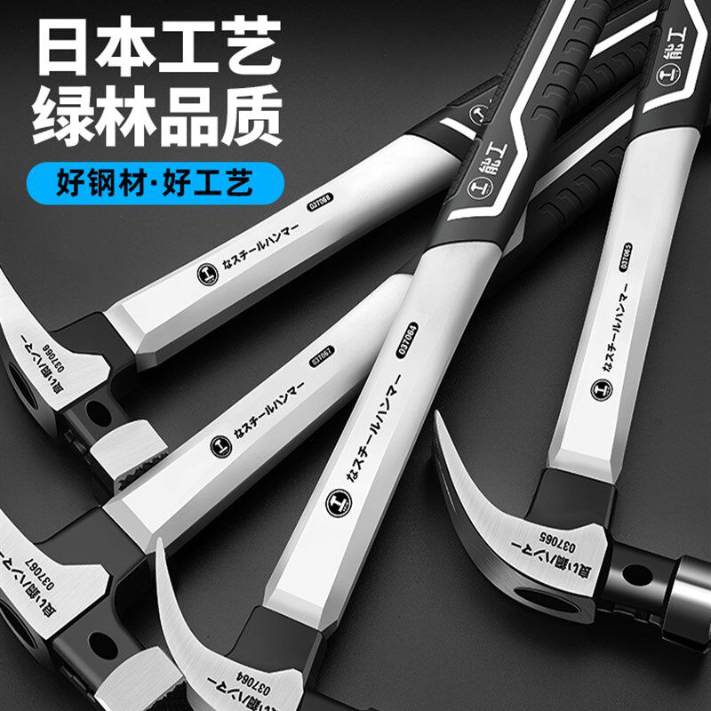 进口羊角锤木工锤子工具家用一体特钢起钉锤多功能不锈钢圆头榔头