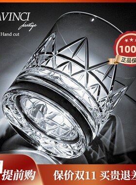 DAVINCI达芬奇进口高端威士忌酒杯套装高级感闻香水晶杯礼盒套装