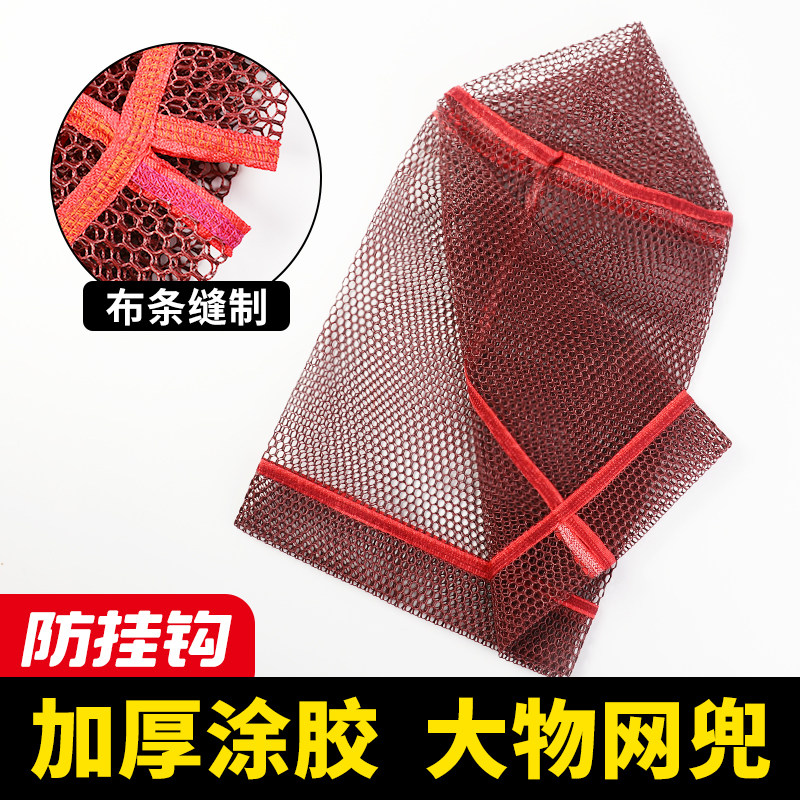 富渔匠抄网头网兜布涂胶防挂钩加厚布条尼龙网不带圈大物捞鱼网兜,户外/登山/野营/旅行用品,抄网头,淘宝优惠券,粉丝福利购,淘宝优惠卷