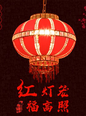 阳台中式吊灯大红灯笼结婚新年乔迁挂饰走马灯LED旋转装饰灯笼