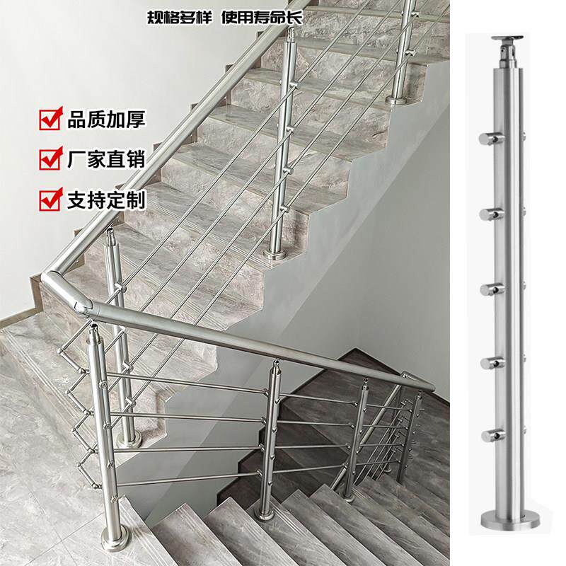不锈钢楼梯扶手室内家用扶手栏杆圆管穿拉丝立柱现代简约楼梯护栏