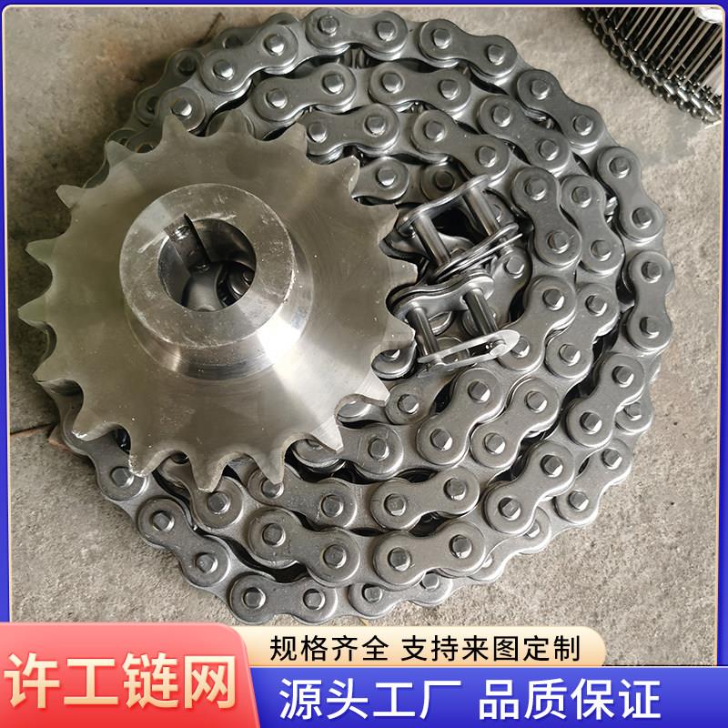 定制304不锈钢链条工业传动滚子输送弯板链条双排带耳3分4分5分