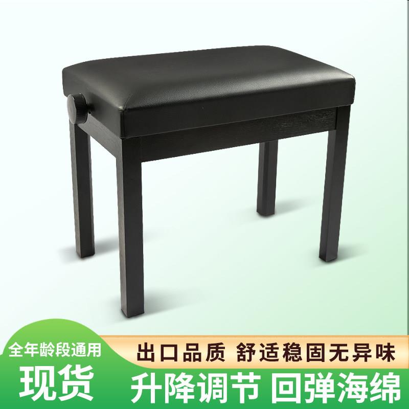 单人钢琴凳子可升降电子琴专用儿童练琴可调节实木坐凳座椅子书箱