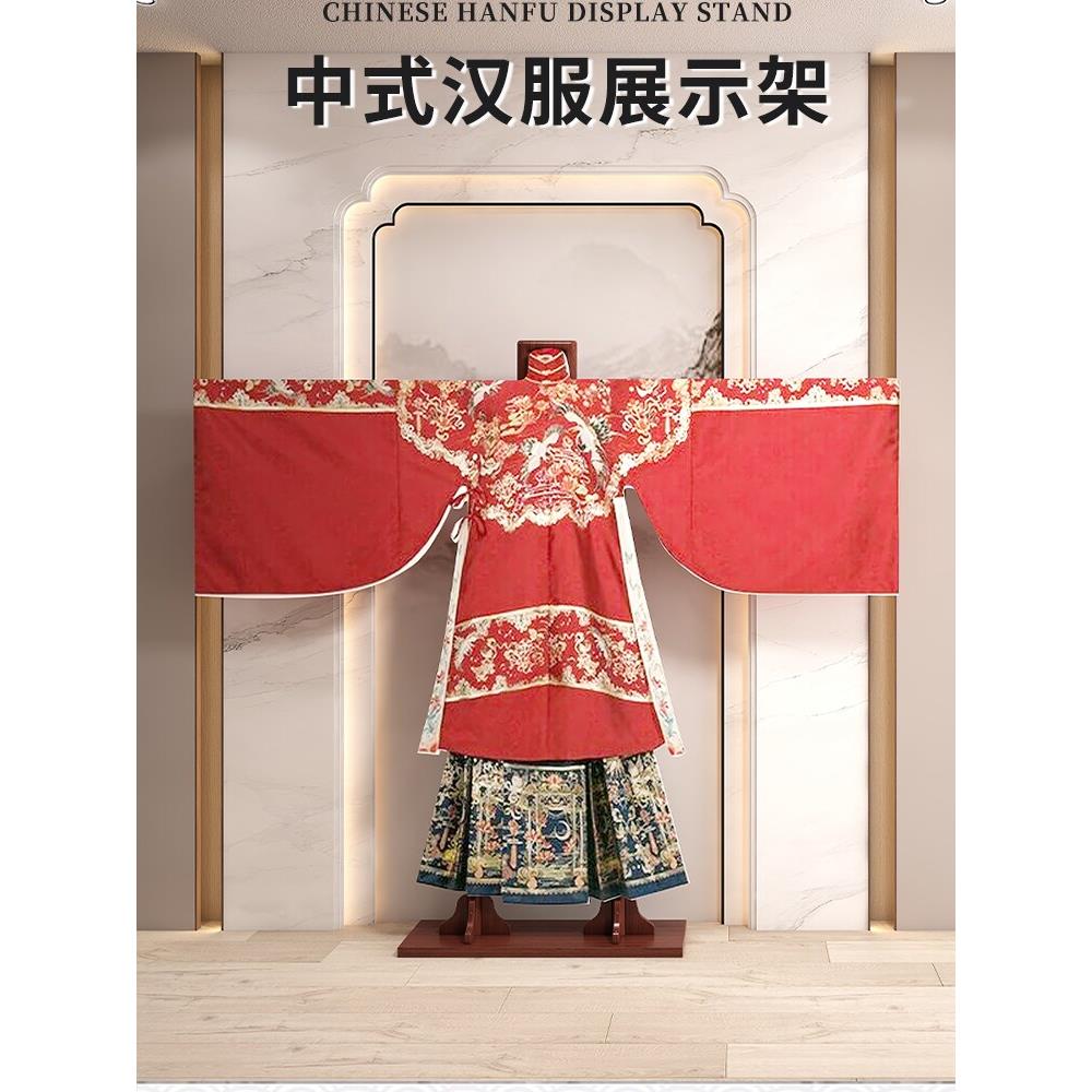 汉服专用衣架中式木质戏服展示架实木挂衣架古装衣服架子法衣架子