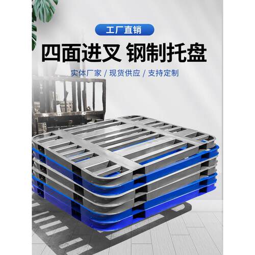 叉车托盘钢制双面镀锌方管加厚圆角铁制垫板重型金属物流仓储货架