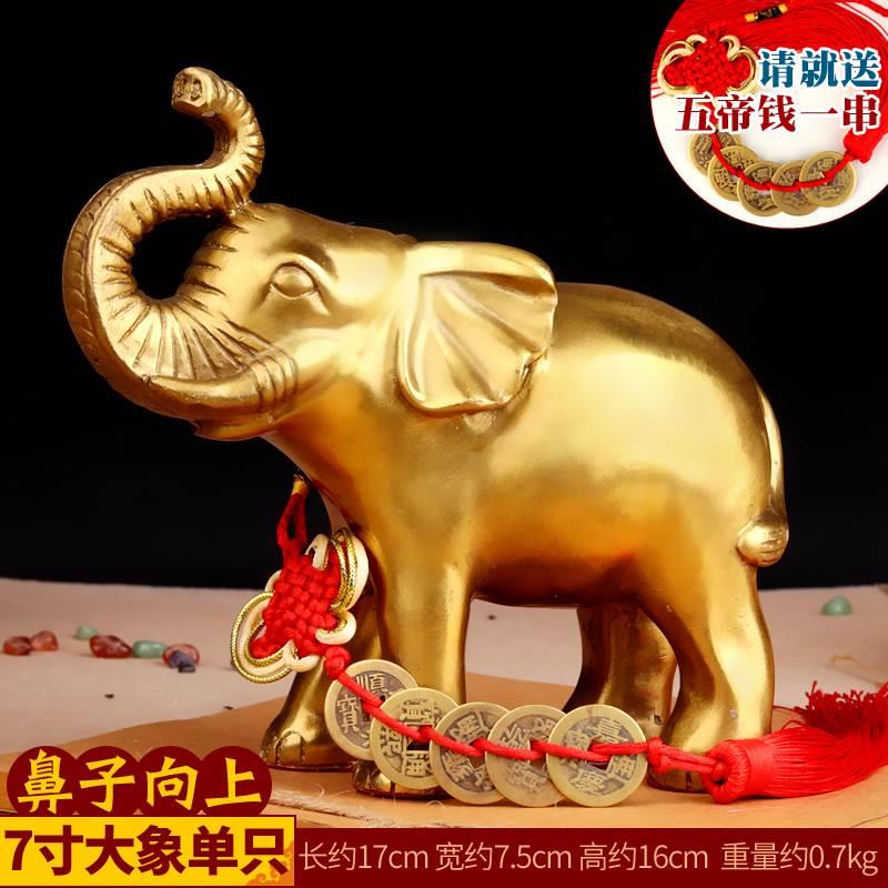 聚缘阁黄铜大象摆件吸水象一对瑞象客厅事业桌面乔迁装饰品黄铜象