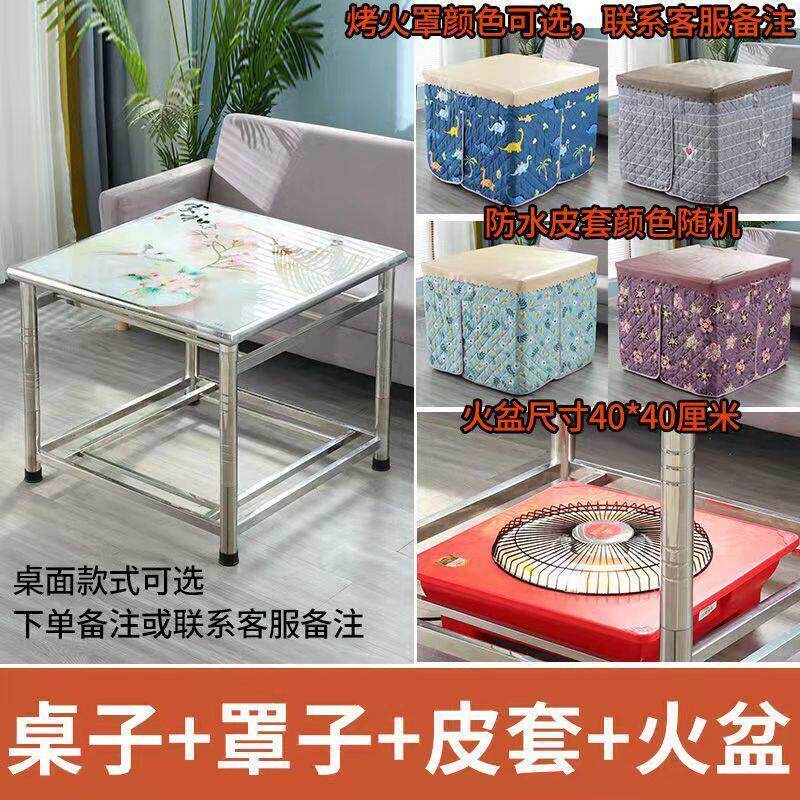 双层不锈钢烤火桌子家用正方形烤火架取暖桌吃饭折叠桌家用出租房