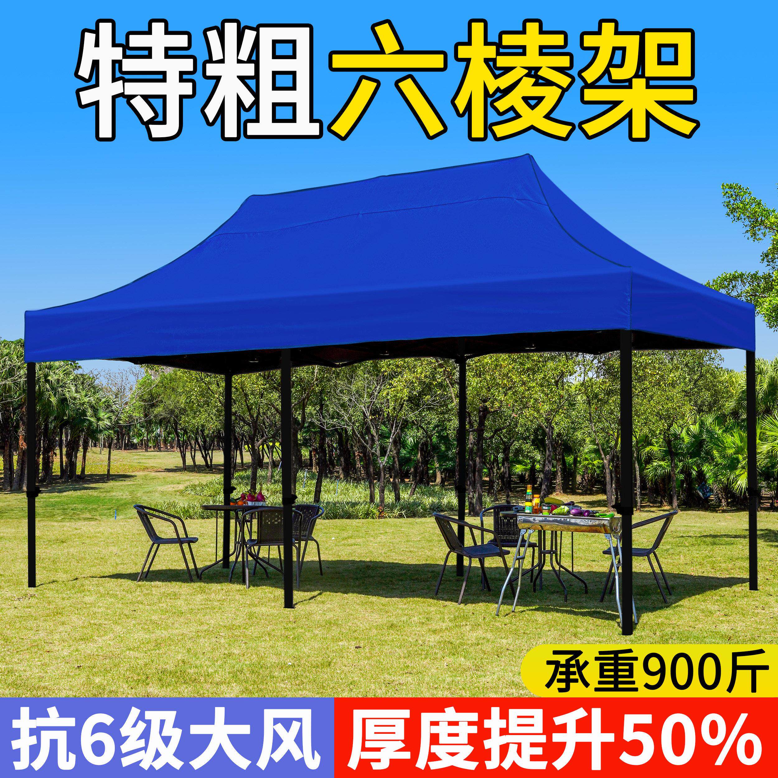 四角帐篷户外伸缩雨棚遮阳棚大伞四脚折叠太阳篷摆摊专用防雨棚子