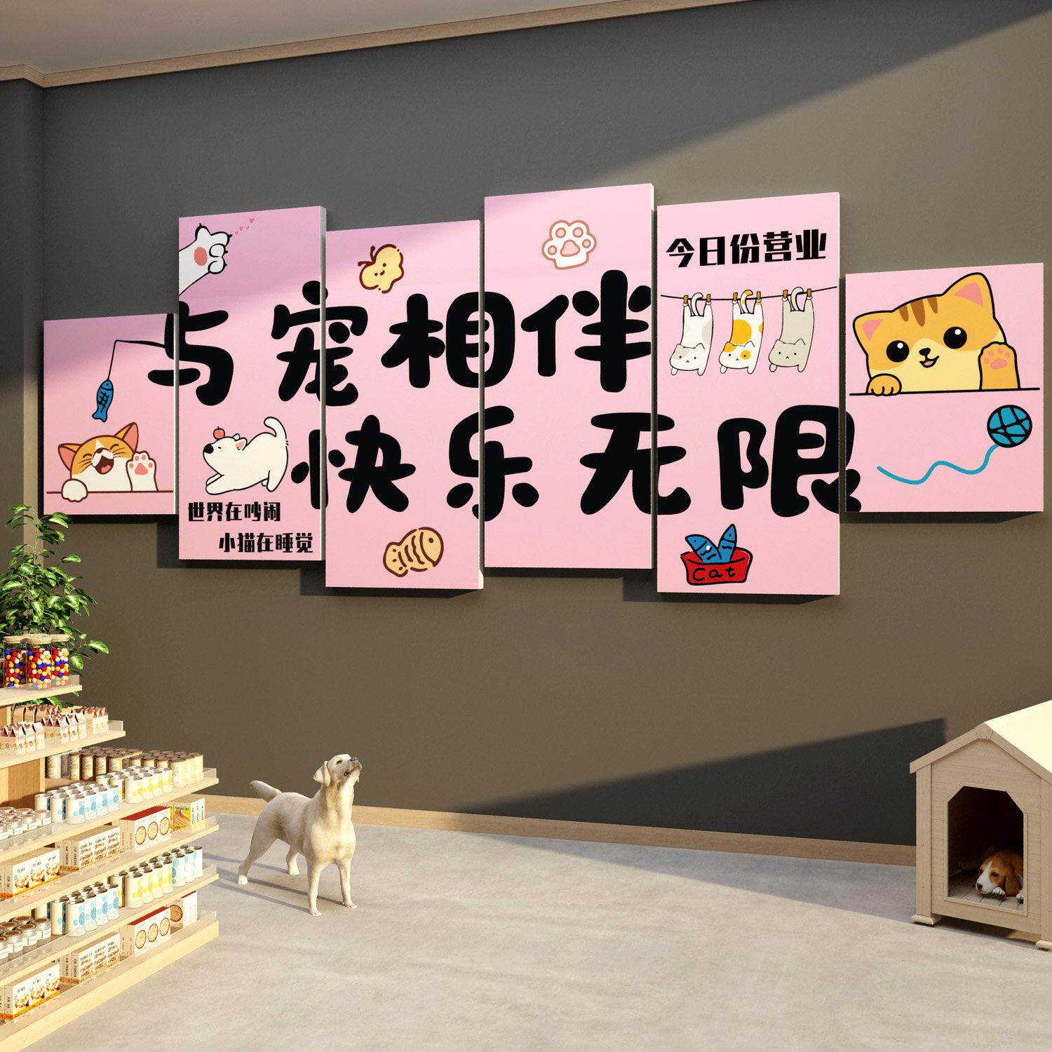网红宠物店墙面装饰布置用品玻璃贴纸猫咖啡厅贴纸绘画美容医院背