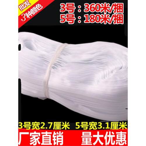 工厂直销No. 3 360米捆绑尼龙拉炼拉环No. 5 180米长黑色和白色红