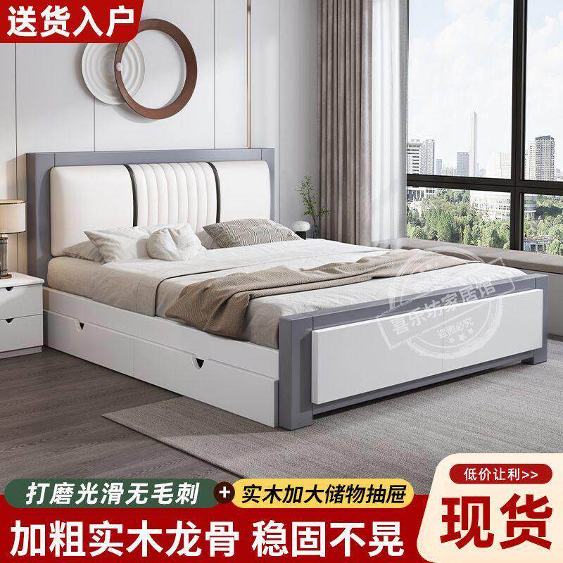 板式床现代简约1.8m双人床主卧1.5米单人床1.2米出租房经济实木床
