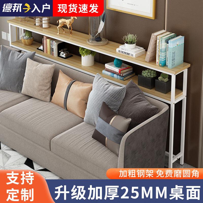 电动沙发后置物架靠墙双层书架铁艺客厅窄架子床头床尾缝隙桌定制