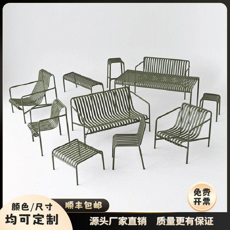 HAY Palissade系列铁艺户外桌椅组合北欧室外庭院休闲露天奶茶店