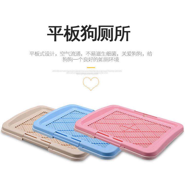 宠物用品大号平板网格狗厕所塑料家用宠物便盆送立柱柯基泰迪比熊