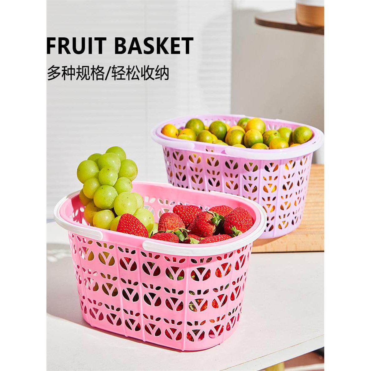 草莓篮高档水果篮手提杨梅篮鸡蛋篮采摘篮方形塑料花篮樱桃篮子