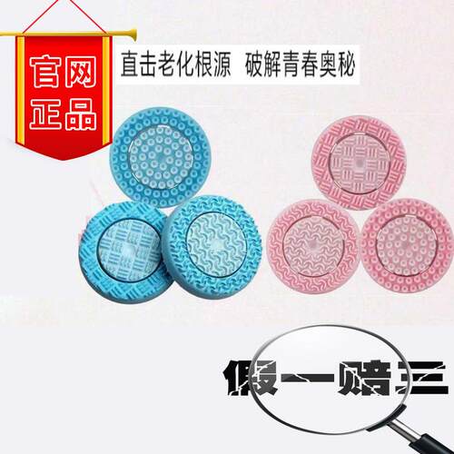 lumispa如新洗脸仪nuskin净肤露基础导头加强敏感刷头洗脸胶正品
