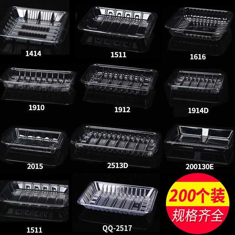 一次性长方形托盘塑料环保透明无盖装水果盒子便携果蔬生鲜包装盒图片