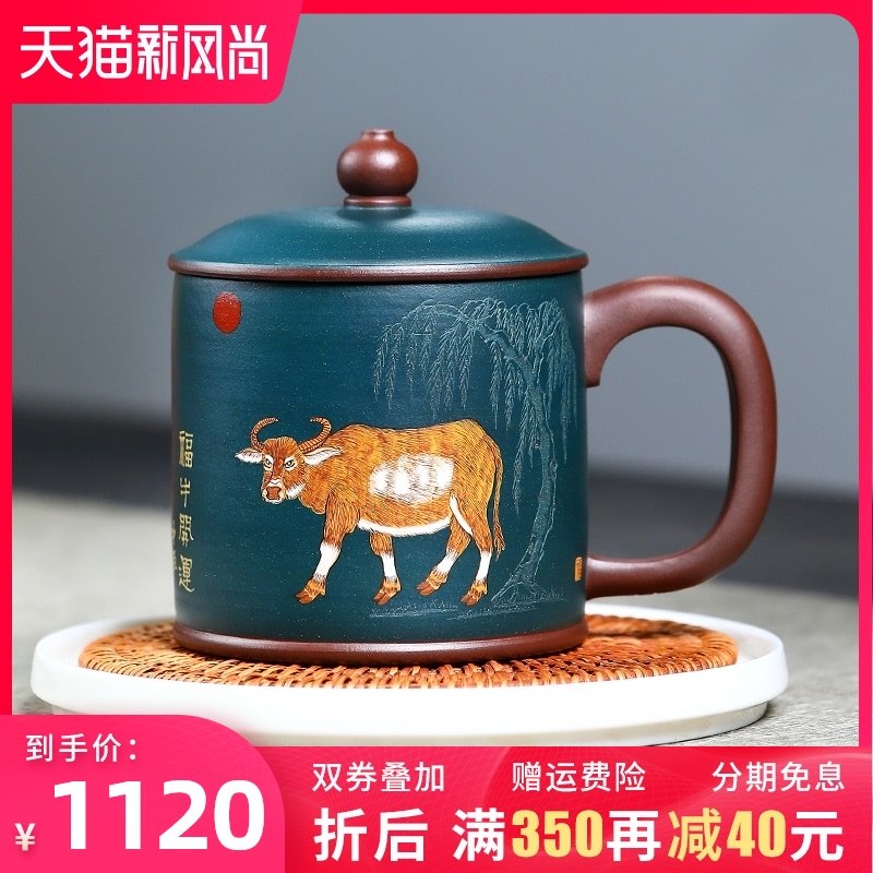 宜兴紫砂杯纯手工泥绘牛泡茶杯家用大容量男女士茶具带盖杯子水杯