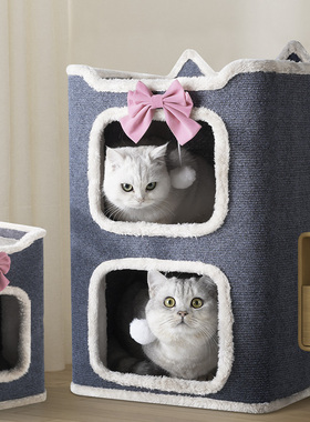 猫窝冬季保暖宠物窝封闭式猫屋深度睡眠双层窝猫爬架四季通用猫床