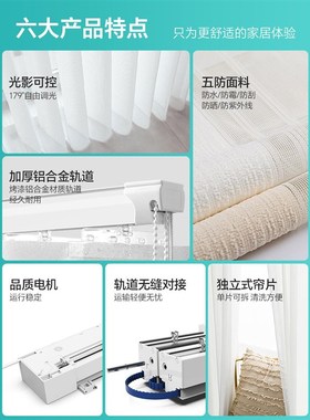 垂梦幻帘直帘式百叶窗帘电动智能红阳客竖厅网台遮光白纱帘