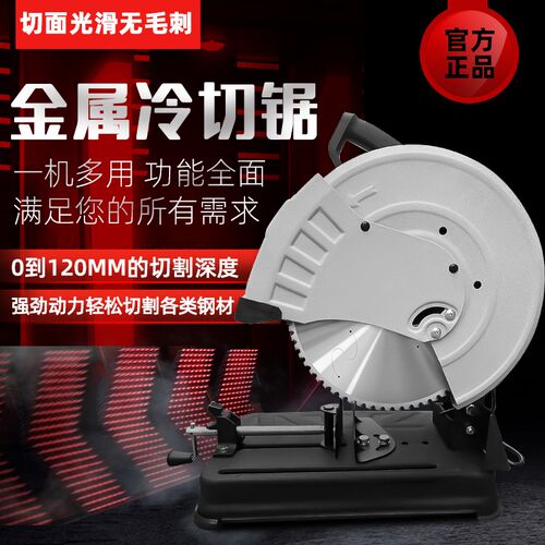 滚丝机冷切锯套丝机冷切锯钢筋切割机螺纹钢切割锯无毛刺冷切机