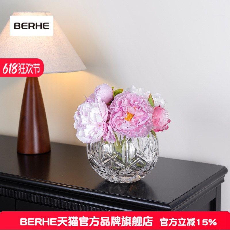 BERHE捷克进口水晶玻璃球形花瓶格纹刻办公餐桌装饰插花干花摆件,家居饰品,花瓶,淘宝优惠券,粉丝福利购,淘宝优惠卷