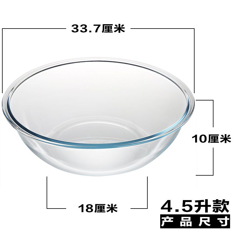 超大容量钢化玻璃和面盆 多功能料理盆圆形 大号碗烤箱微波炉适用