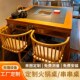 味舵主实木拼接火烧石火锅桌子电磁炉一体商用八仙桌商用桌椅条凳