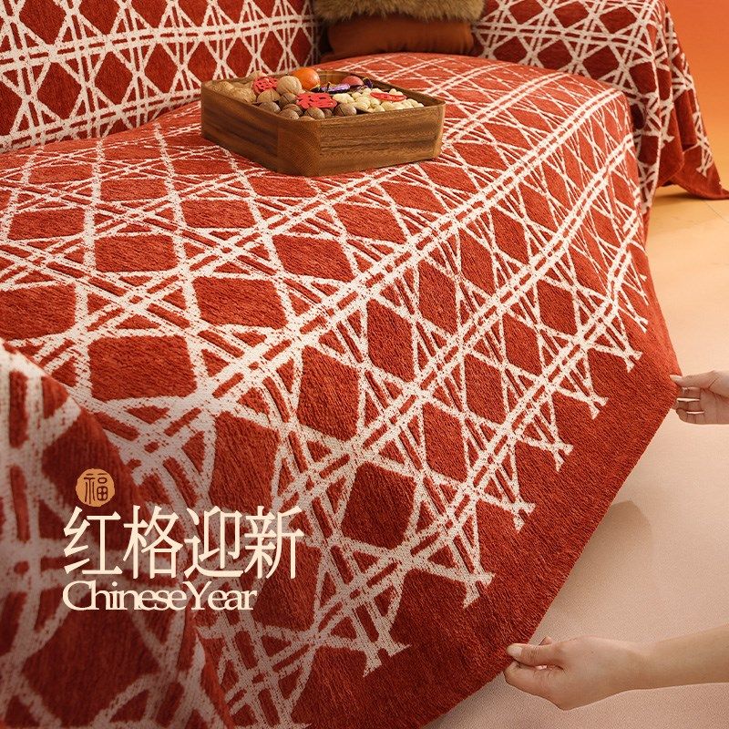 新年沙发盖布冬季毛绒盖巾沙发套红色过年节日喜庆氛围感套罩垫布