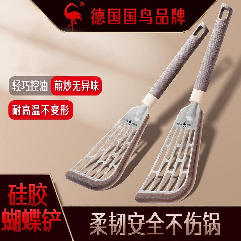 德国三四钢硅胶铲家用进口煎蛋煎饼不粘锅专用炒菜铲子蝴蝶铲锅铲,厨房/烹饪用具,煎铲,淘宝优惠券,粉丝福利购,淘宝优惠卷