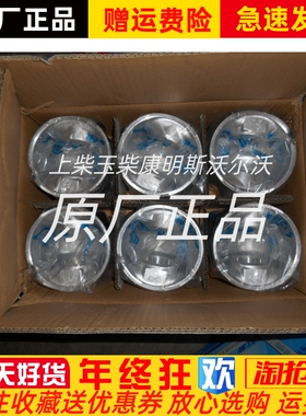 东风朝柴柴油发动机CY6102BQ四配套活塞活塞环缸套活塞销配件原厂