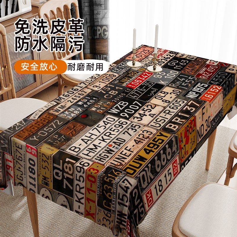 pvc软皮革桌布防水防油免洗餐桌垫复古工业风咖啡厅桌面保护台布