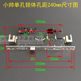 老式 保德安小帅转舌锁体 单孔双孔锁体260 24mm 防盗门11齿轮锁芯
