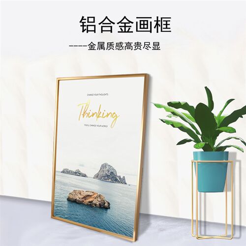 铝合金画框装裱挂墙裱画框4k八开a3金属边框画框外框定制任意尺寸