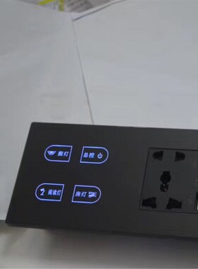 黑色钢化玻璃面板两连体四开单控加五孔usb家用轻触触碰触摸开关