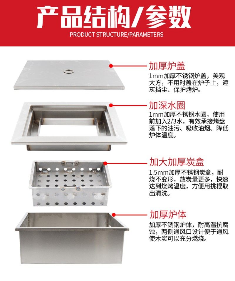 韩式不锈钢商用碳烤炉烤锅方形木炭炉子带烤盘大号烧烤机加厚炭盆