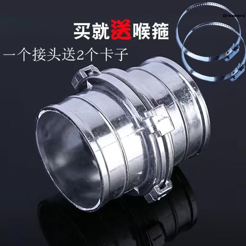 。农用水带铝接头快速变接头配件大全两爪6分/8寸浇地水管转换对