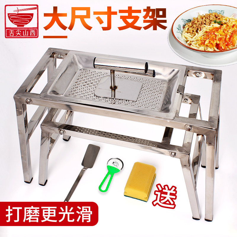 山西特色面食工具 可折叠不锈钢抿尖床 抿尖圪斗蝌蚪抿节儿抿面器