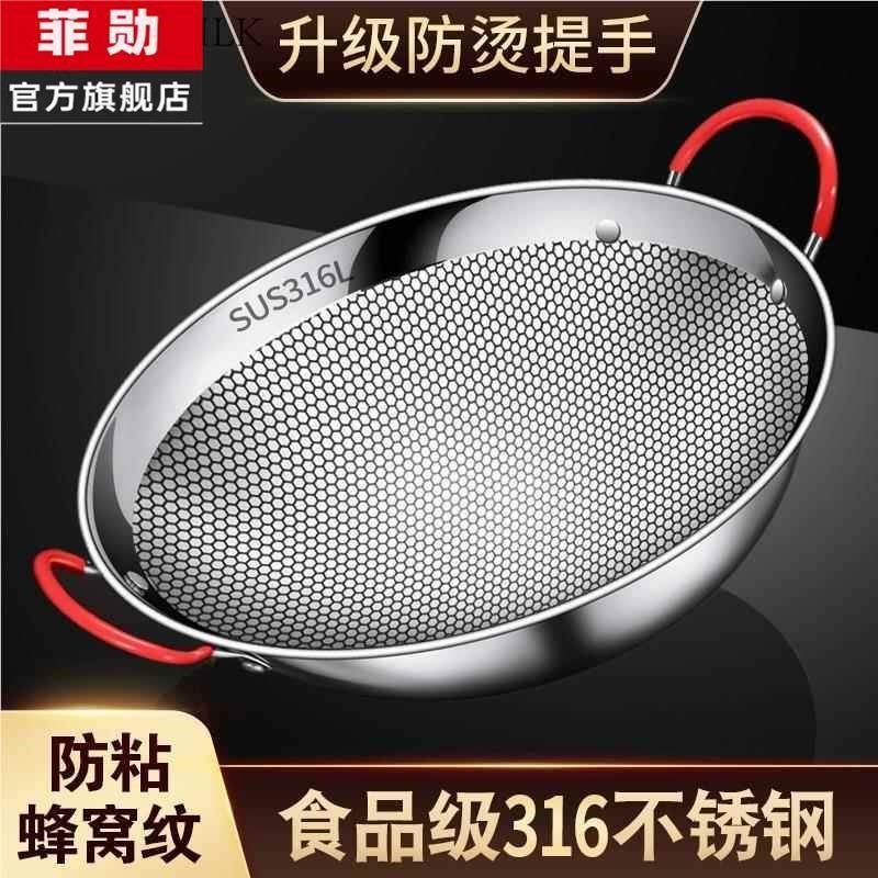 316新式干锅锅具酒精炉小火锅仔锅家用单人卡式炉专用锅炉子商用