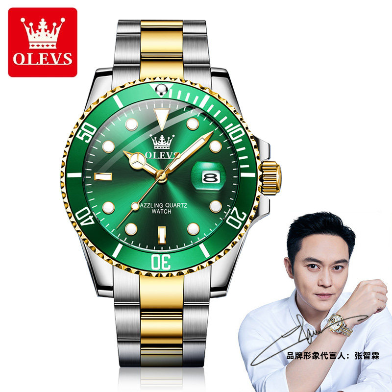 OLEVS欧利时手表石英表男士表钢带国产腕表多功能商务夜光防水