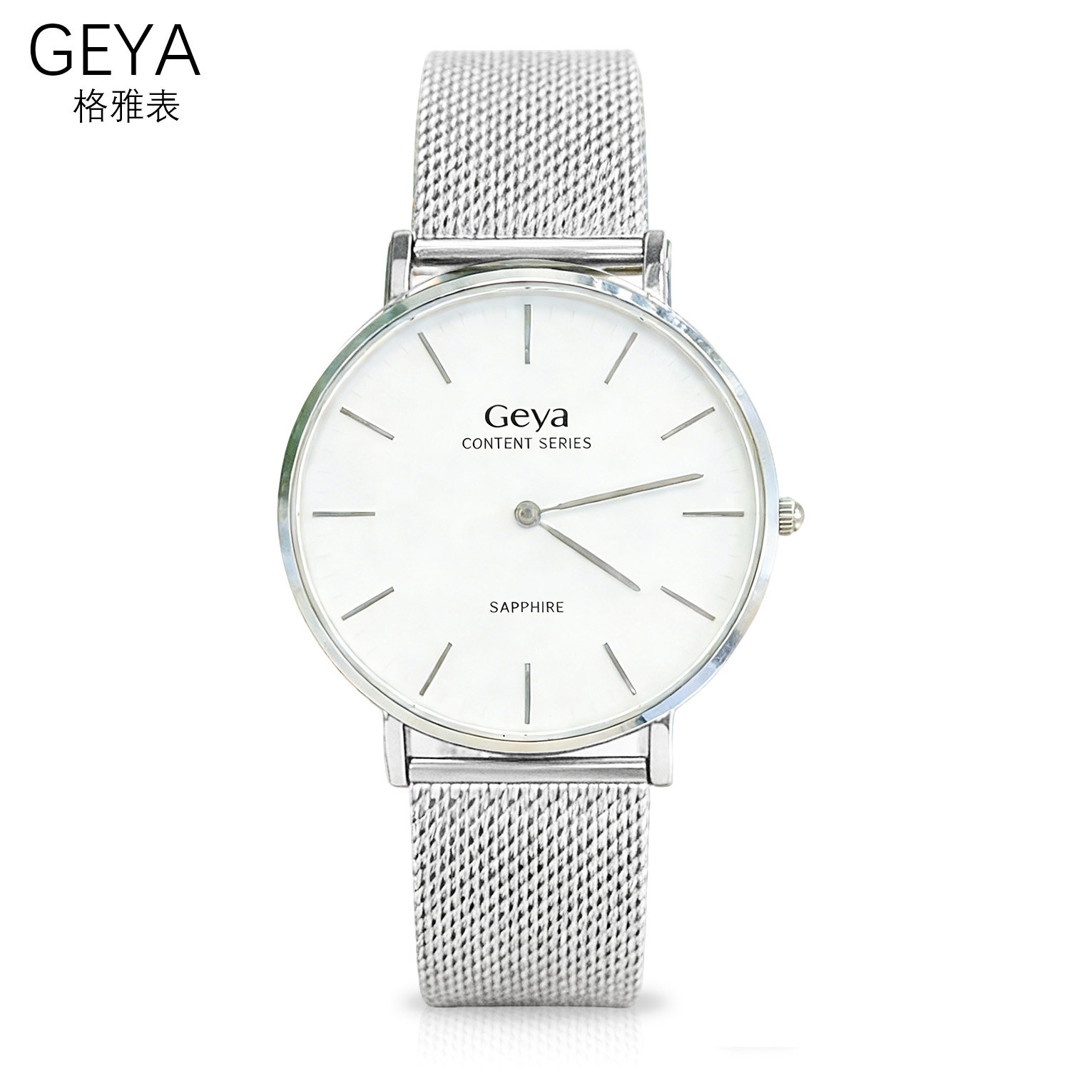 GEYA格雅表石英表全新正品尾货国产腕表圆形表盘商务时尚金属表带