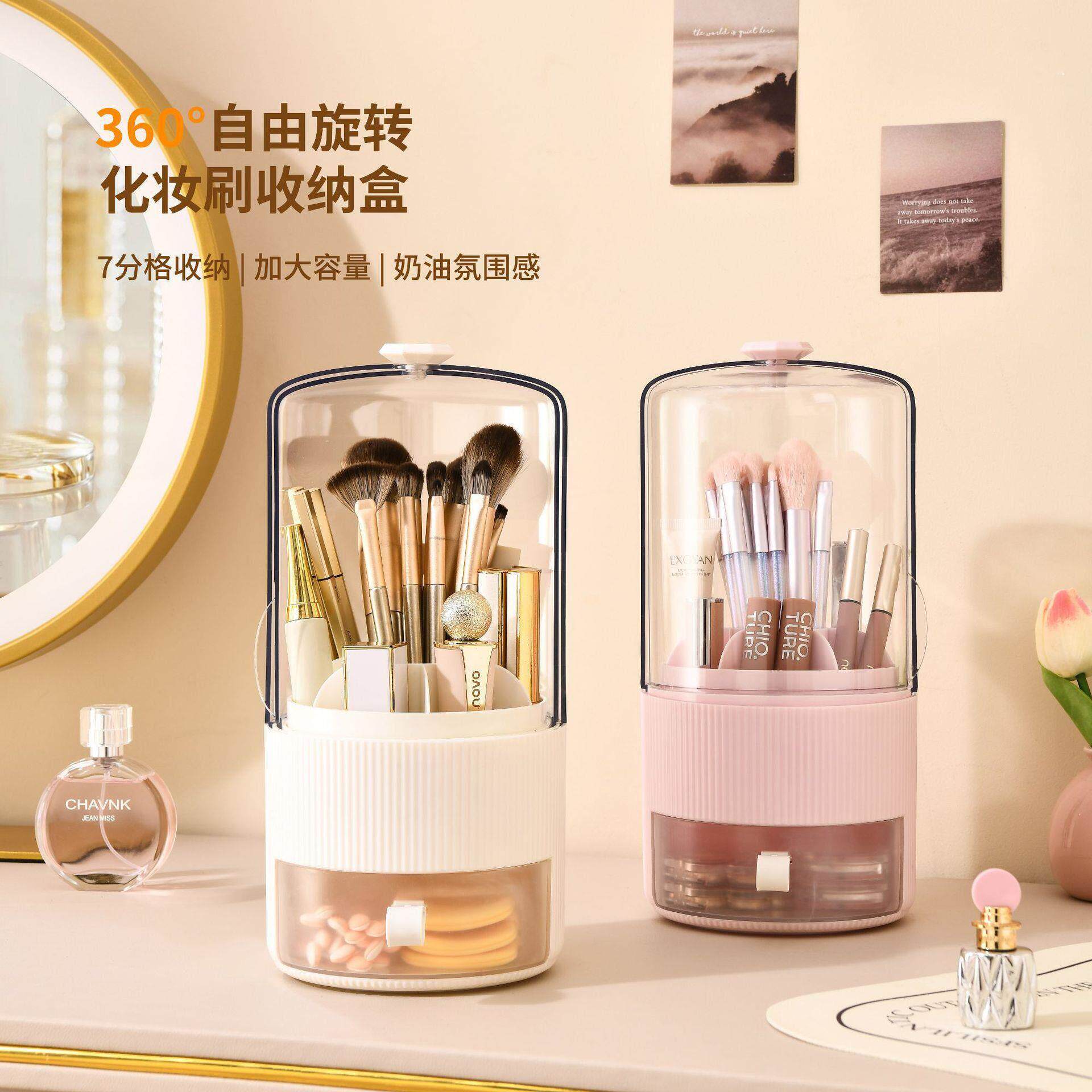 桌面旋转带盖子防尘化妆刷收纳盒化妆台眉笔置物架化妆品收纳盒笔