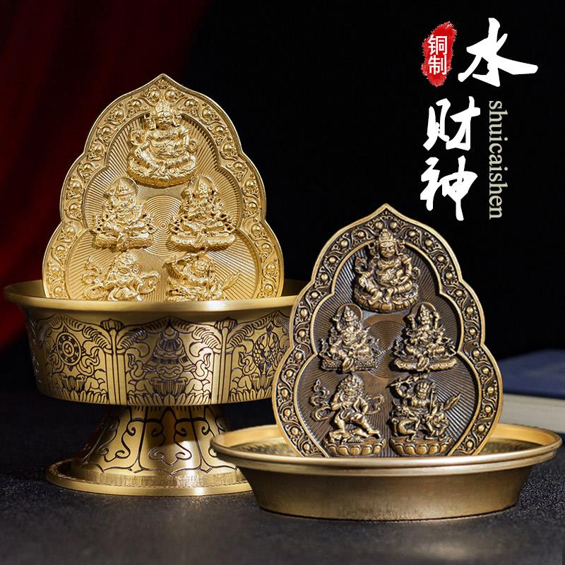 纯铜水财神五姓路财神爷供水杯红白黑招财供开业铜制桌面摆件