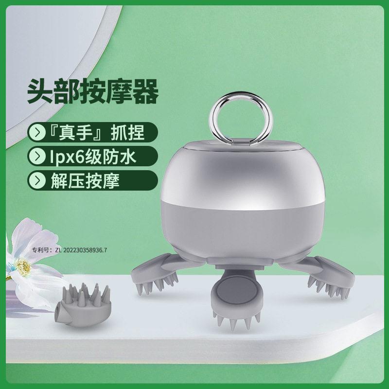 跨境电商头部按摩仪电动头部按摩器 头部解压仪头皮按摩仪器