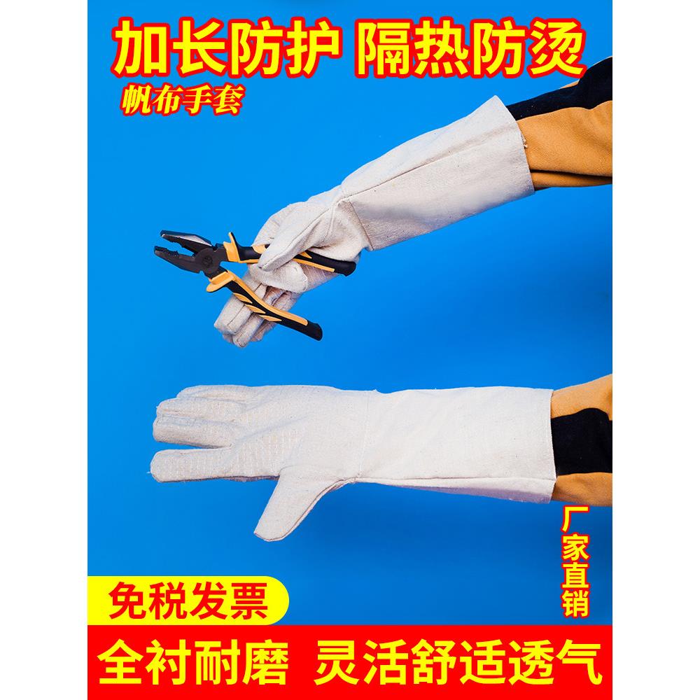 工业延伸焊接施工现场24线耐磨帆布手套劳动防护耐磨作业加厚双层