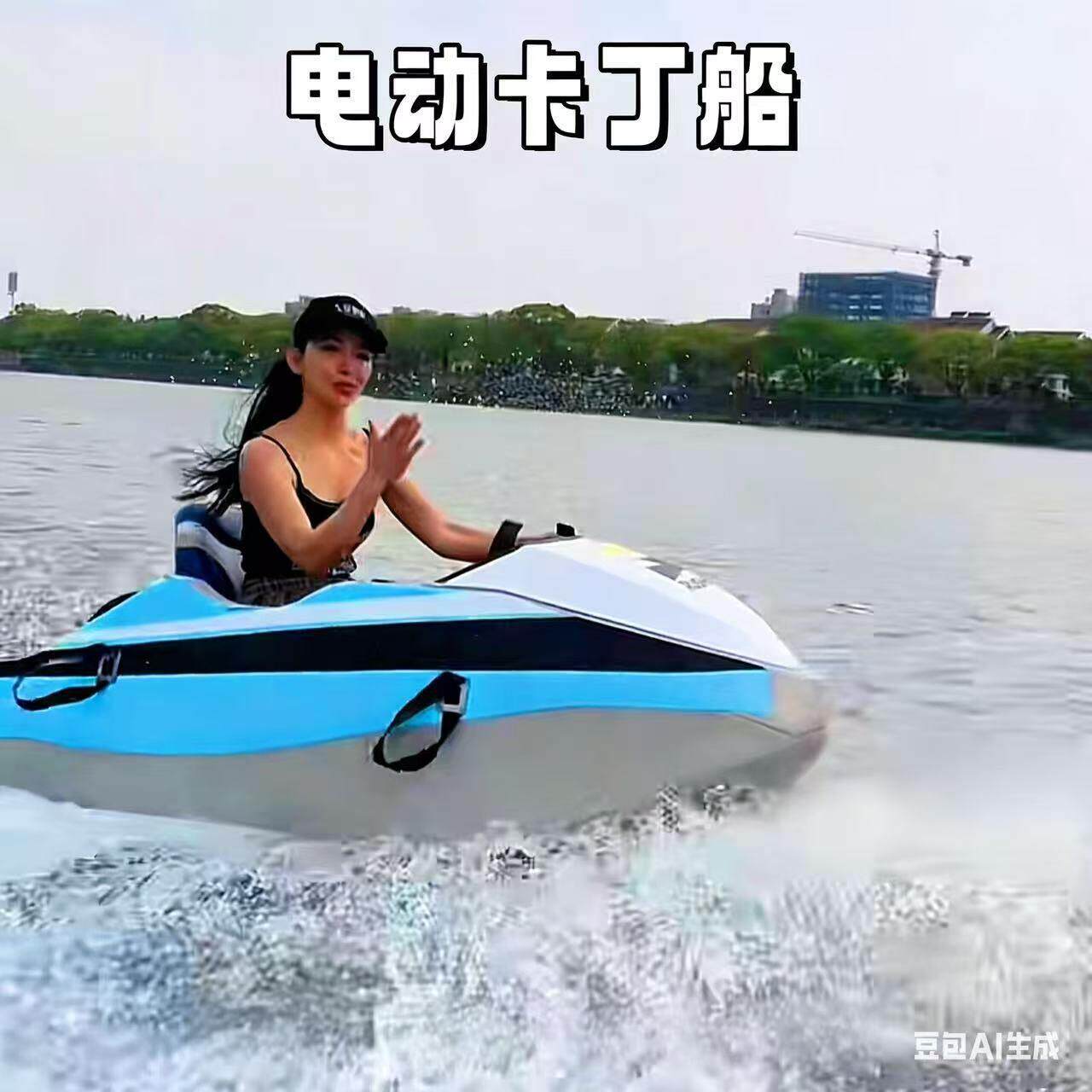 水上电动卡丁船景区游乐设备漂移船水上摩托艇水上运动娱乐设备