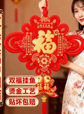 2026年新款中国结挂饰客厅高档挂饰安宅大号小号入户门福字背景墙