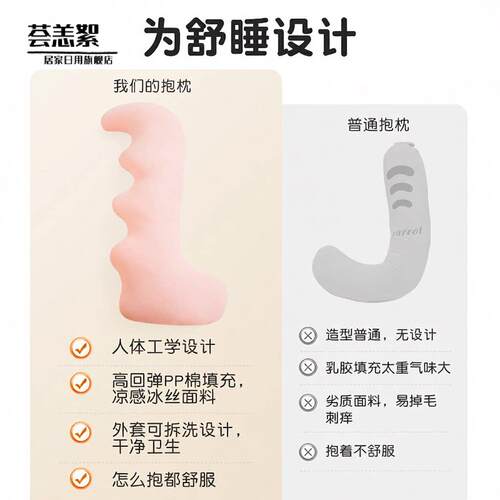 冰丝长条抱枕夹腿睡觉 靠枕床上床头靠垫可拆洗孕妇侧睡侧卧抱枕