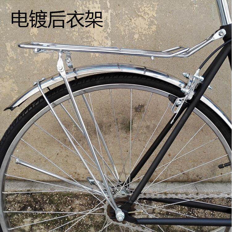 27寸公路车后衣架适用V刹自行车尾架 超王品牌轻量化设计